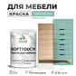 Цвет