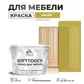 Цвет