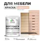 Цвет