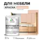 Цвет