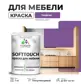 Цвет