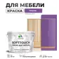 Цвет