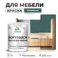 Цвет