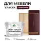 Цвет