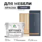 Цвет