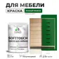 Цвет