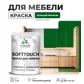 Цвет