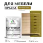 Цвет