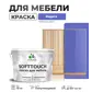 Цвет