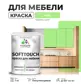 Цвет