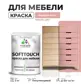 Цвет
