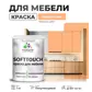 Цвет