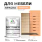 Цвет
