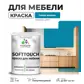 Цвет