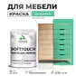 Цвет