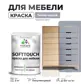 Цвет