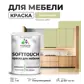 Цвет