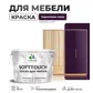 Цвет