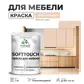 Цвет