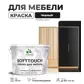 Цвет