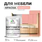 Цвет