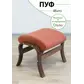Цвет