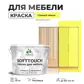 Цвет