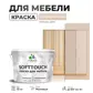 Цвет