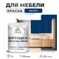 Цвет