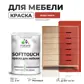 Цвет