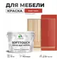 Цвет