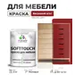Цвет