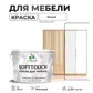 Цвет