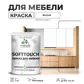 Цвет