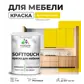 Цвет