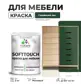 Цвет