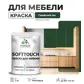 Цвет