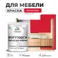Цвет