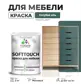 Цвет