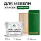 Цвет