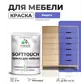 Цвет