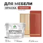 Цвет