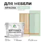 Цвет