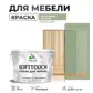 Цвет