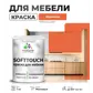 Цвет