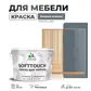 Цвет