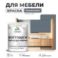 Цвет