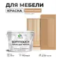 Цвет