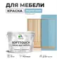 Цвет