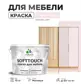 Цвет
